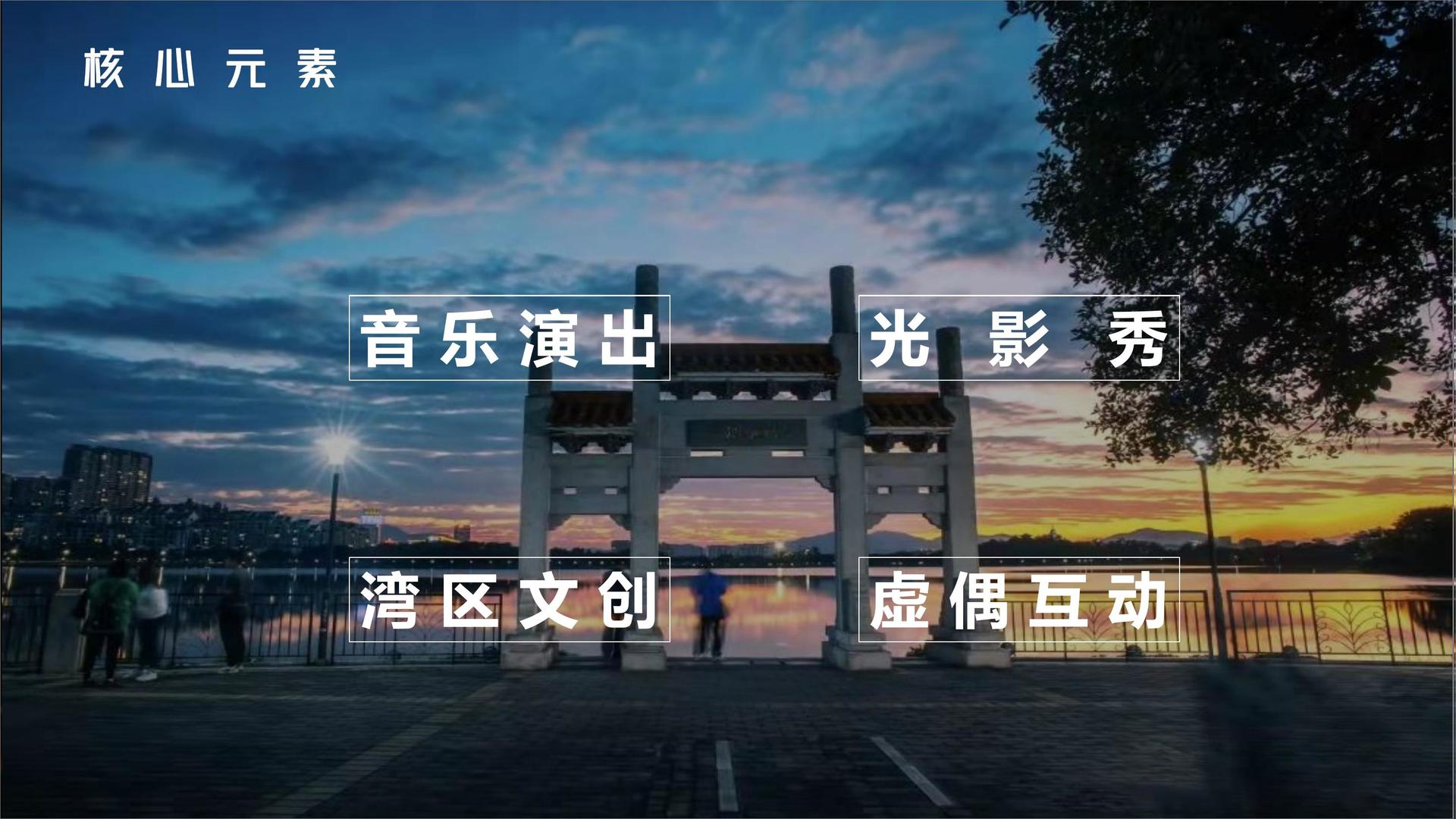腾汇恒文化持续拓展跨界合作版图
